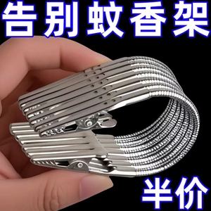 简约双头便签夹立式卡片夹可爱照片夹标签夹立式鳄鱼夹支架蚊香夹