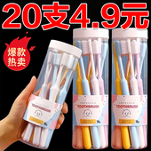 专用10支装 牙刷软毛大人成人家用家庭装 小头超细超软情侣女生男士