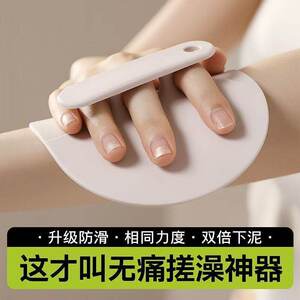 矽胶搓澡皮子女士专用痛
