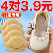 鞋 儿童后跟贴鞋 大改小神器宝宝脚后跟儿童专用防掉跟防磨脚半码 垫