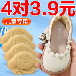 儿童后跟贴鞋大改小神器宝宝脚后跟儿童专用防掉跟防磨脚半码鞋垫