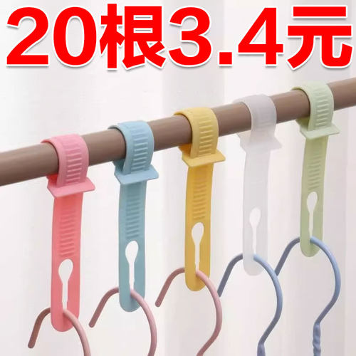 防风卡扣衣架防滑防掉阳