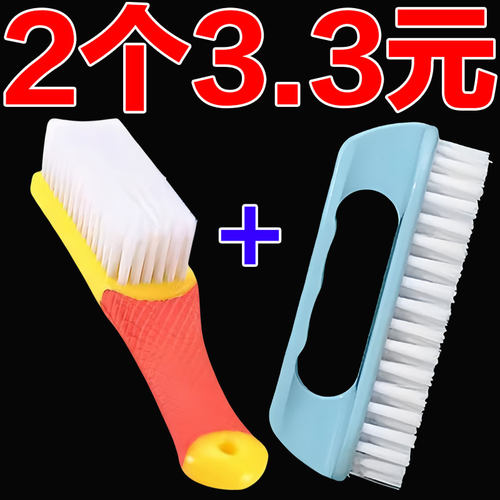 家用塑料洗衣刷软毛洗鞋