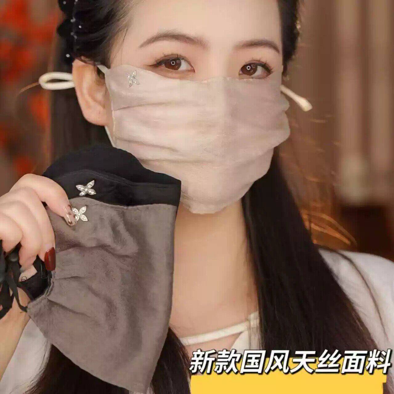 2026款天丝防晒口罩女抗U