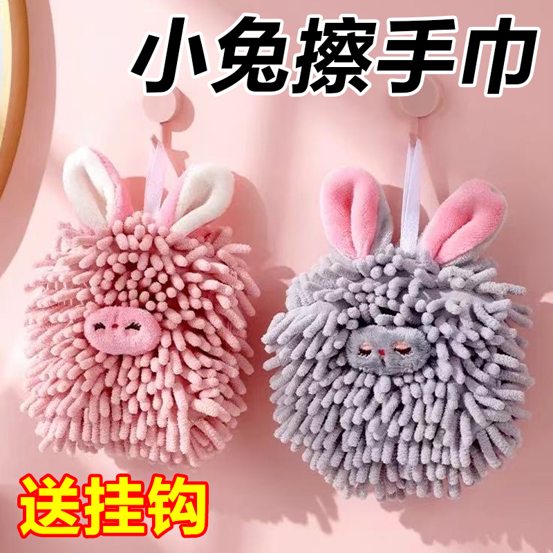 可挂式雪尼尔擦手巾厨房