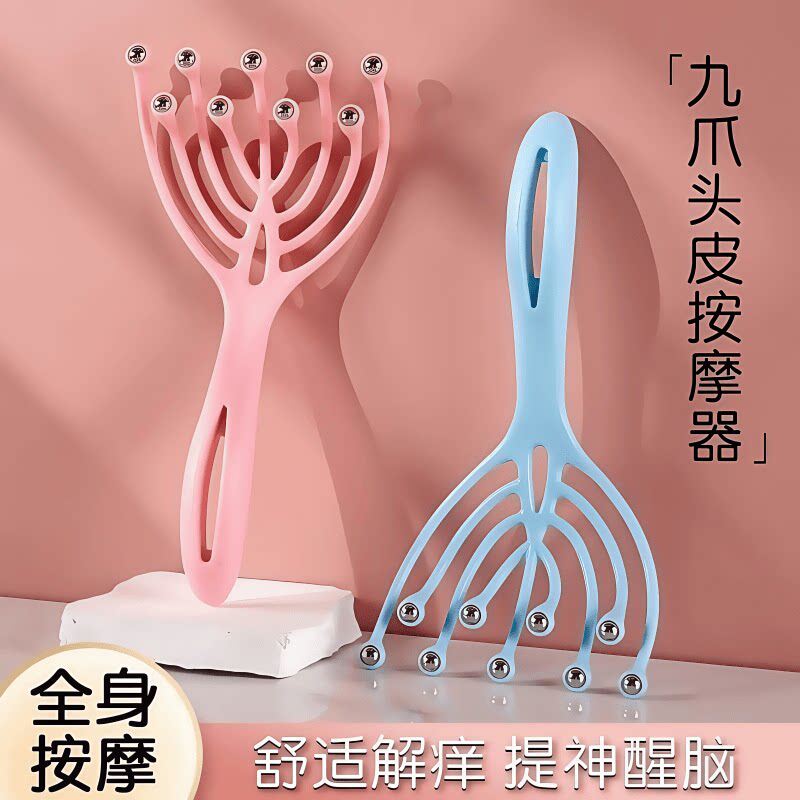 九爪按摩器头皮按摩爪头部按摩滚珠梳子头发按摩梳经络疏通八爪鱼