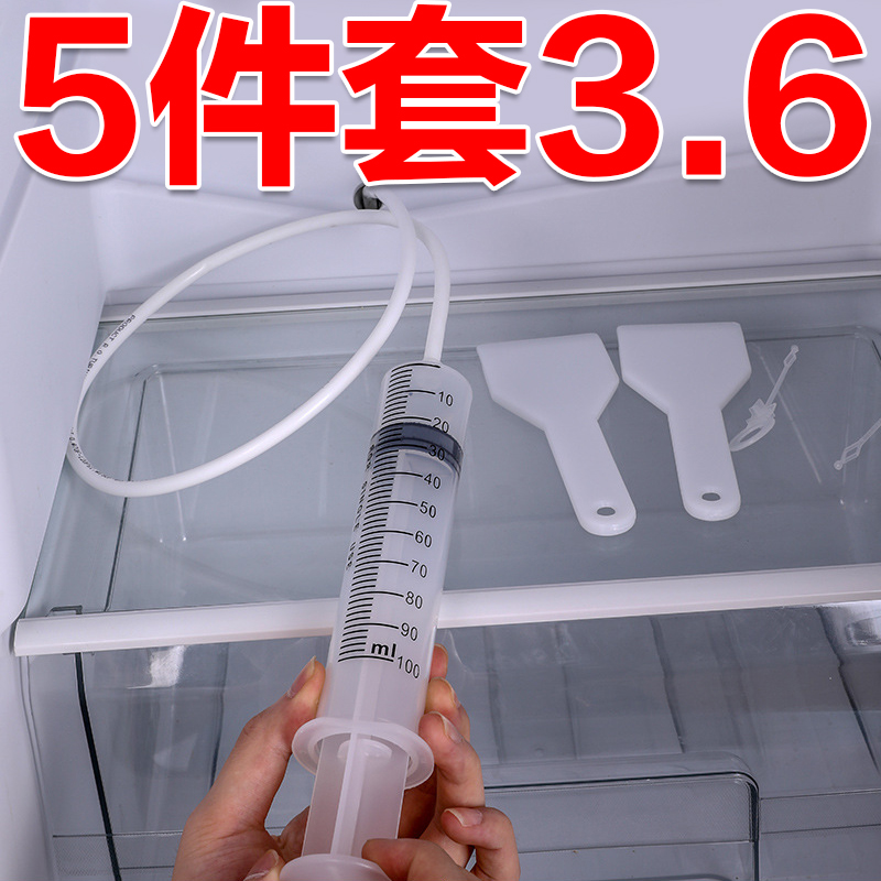 冰箱疏通器通排水孔家用水道神器带毛刷工具堵塞清洗积水清理口