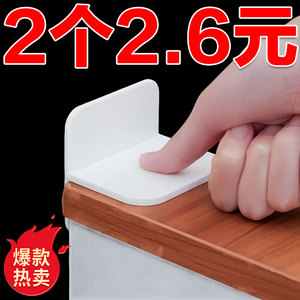 免打孔柜子防倾倒固定器厨房家具墙面粘贴直角固定片沙发垫固定器