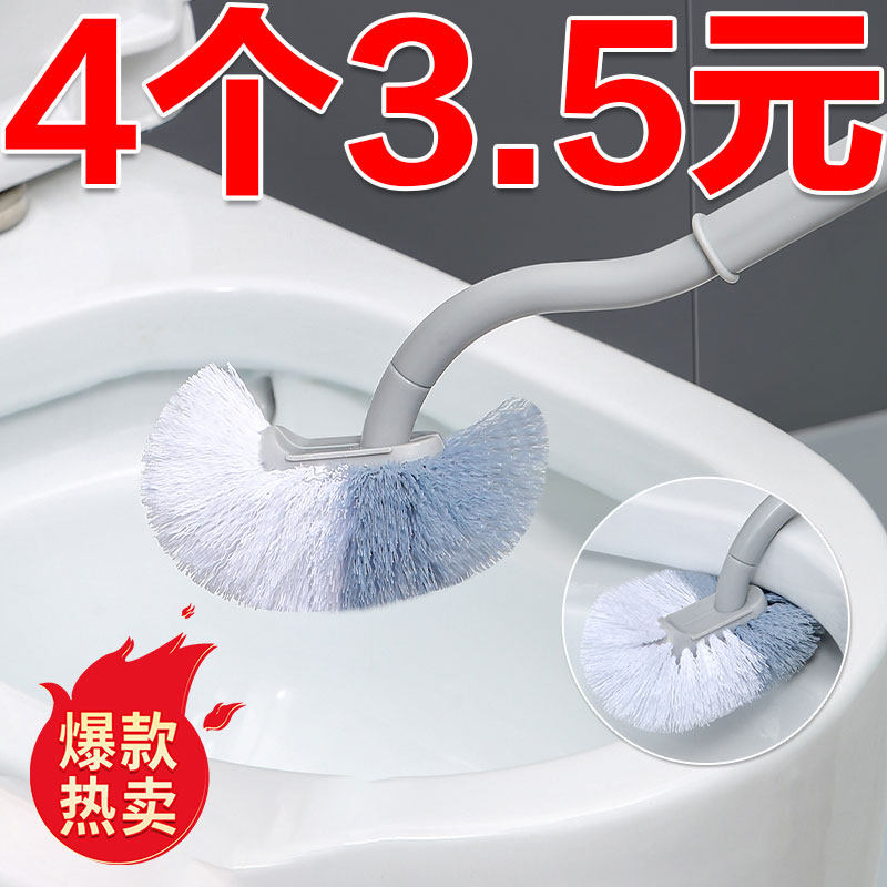 马桶刷子无死角洗厕所刷子长柄挂墙式家用卫生间洁厕刷马桶刷套装
