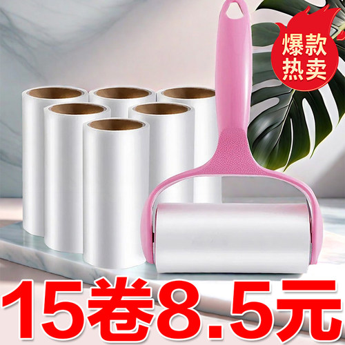 粘毛器可撕式滚筒毡滚刷粘毛沾毛神器除毛粘毛纸卷黏毛刷粘纸清洁