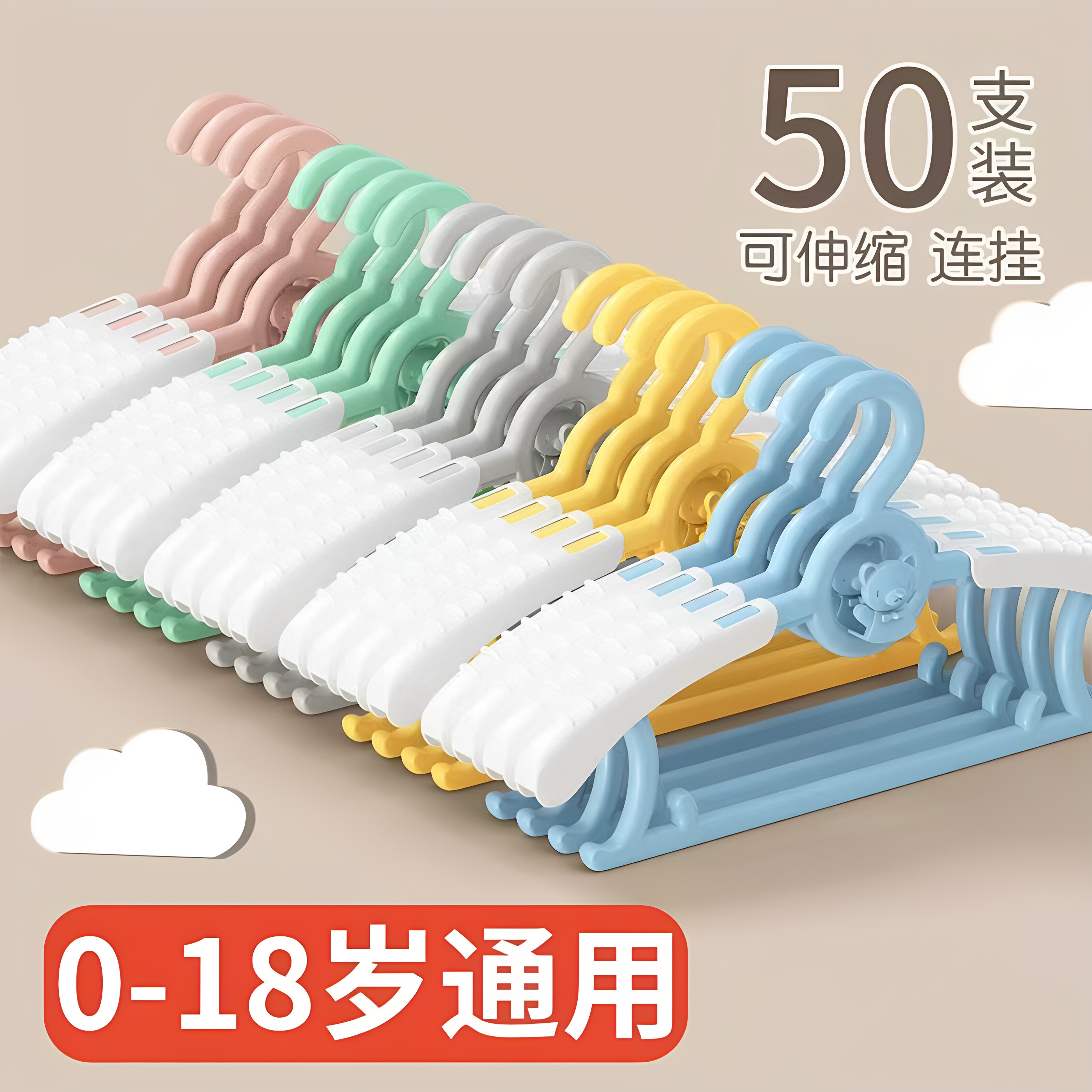 儿童衣架婴儿宝宝专用衣