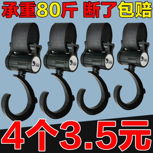 电动车挂物钩电瓶车免打孔小挂钩