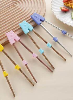 宝宝训练筷实木筷子家用学习筷1-7岁吃饭辅助筷不锈钢回弹练习筷