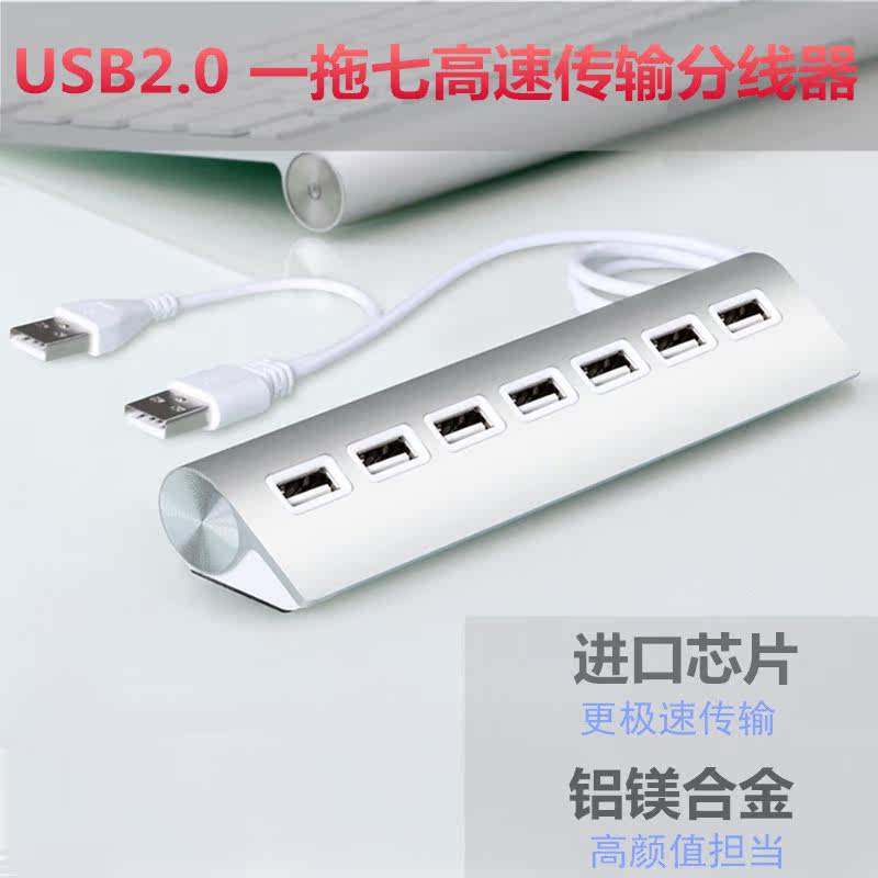 Hub USB - Ref 363724 Image 1