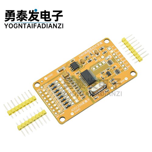 升级版ADS125624位ADC8路模块