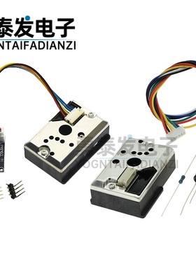 PM2.5传感器 GP2Y1014AU粉尘传感器 灰尘传感器代替GP2Y1010AU0F