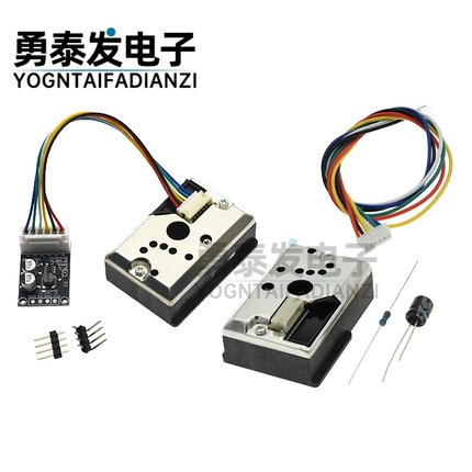 PM2.5传感器 GP2Y1014AU粉尘传感器 灰尘传感器代替GP2Y1010AU0F