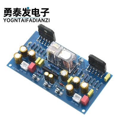 LM3886双声道带喇叭保护功放板