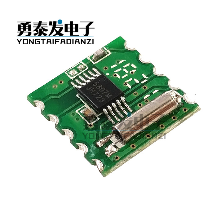 RDA5807MRRD102V2.0收音模块