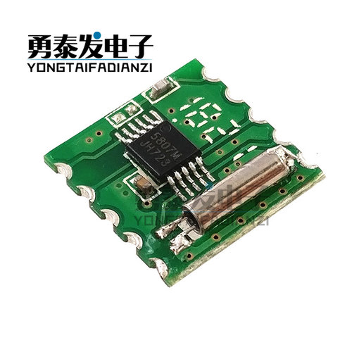 RDA5807MRRD102V2.0收音模块