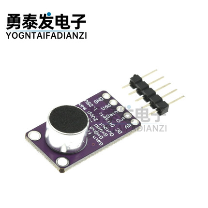 MAX9814 麦克风AGC放大器模块MIC话筒声音咪头传感器CMA-4544PF-W