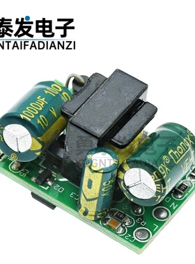 精密5V700mA(3.5W)9V 500mA 隔离开关电源/ACDC降压模块 220转5V