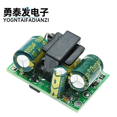 精密5V700mA(3.5W)电源管理模块