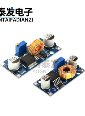 大功率5A XL4015E1 高效DC-DC输出可调 降压电源模块 远超2596