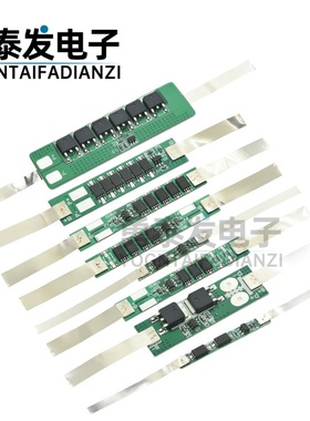 1S一串3.7V 18650锂电池充放电保护板 2A3A4.5A6A7.5A9A限流MOS管