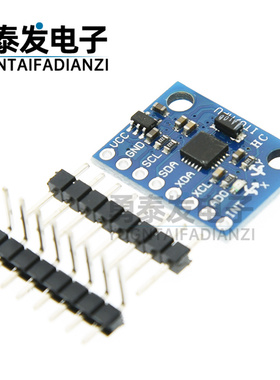 黑色钽电容MPU-6050模块三轴加速度陀螺仪6DOF模块GY-521