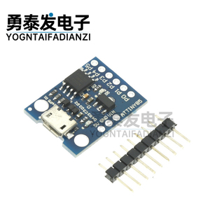 igispark Attiny85微型 USB Micro Type-c 开发板 兼容树莓派