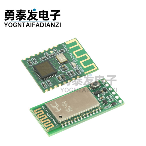 HC-04蓝牙模块SPP+BLE5.0模块