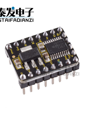 8通道总线收发器 主控SN74ACT245PWR 收发模块