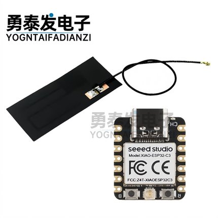 Seeed Studio ESP32C3开发板Micropython编程开发 蓝牙WIFI