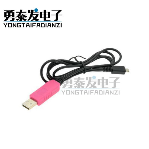 CP2102USB转串口串口线