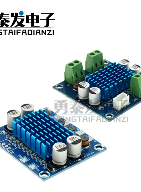 XH-A232 高清数字音频功放板mp3放大模块12V24V扩音板双声道30W