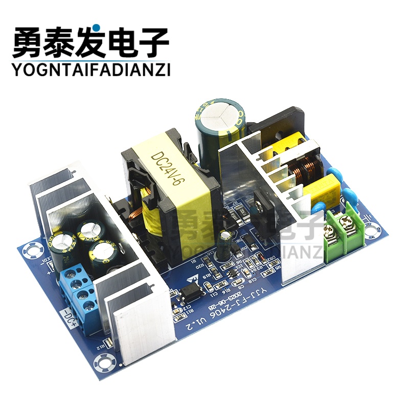 24V6A150W开关电源板大功率