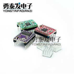 Reprap Stepper Driver 步进电机驱动器 A4988/DRV8825