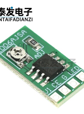 DC3.3/3.7/5V LED驱动器 30-1500MA恒流可调模块 PWM控制板驱动板