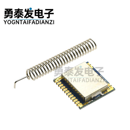 SI4463无线模块收发模块33MRF