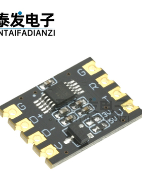 ZY CH340/CP2102 USB转TTL串口UART模块刷机下载焊线贴片式沉金板