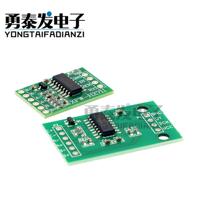 HX711模块/称重传感器传感器
