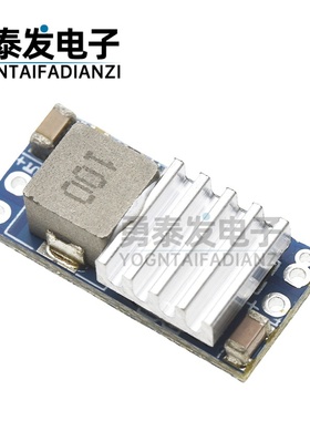 DC-DC降压模块5A迷你电源模块3.3V5V9V12V固定输出无人机航模BEC