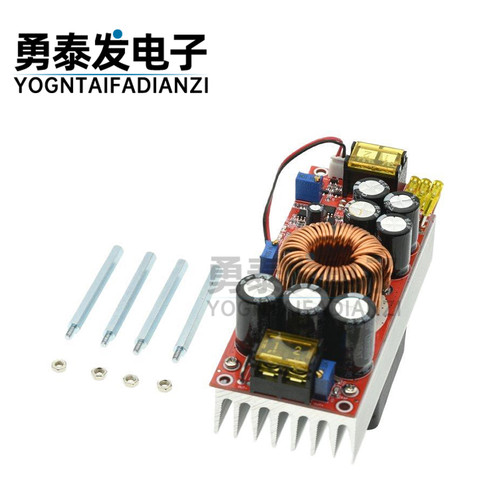 1500W30A大电流DC-DC直流模块