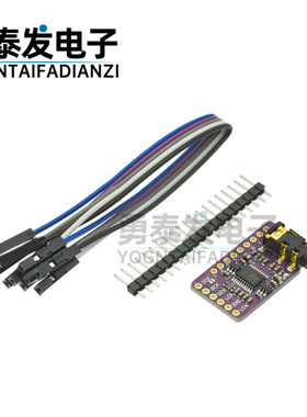 PCM5102音频立体声数模转换器DAC解码板 I2S IIS 单片机 音频模块