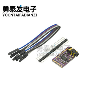 PCM5102音频立体声数模转换器DAC解码板 I2S IIS 单片机 音频模块