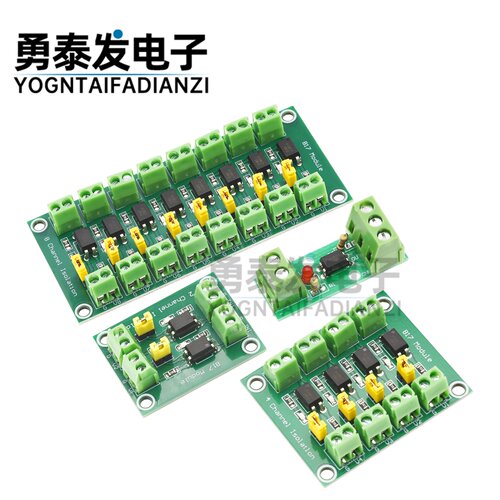 PC817电压隔离板光电转接模块