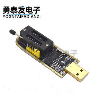 主板路由液晶 BIOS FLASH 土豪金 USB 烧录 CH341A编程器