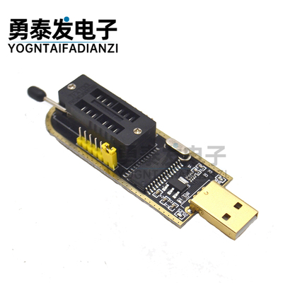 土豪金CH341A编程器主板路