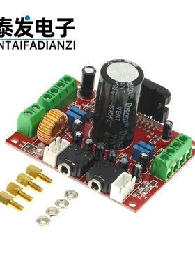 发烧级TDA7850功放板4声道汽车功放板4X50W 带BA3121降噪 大电解